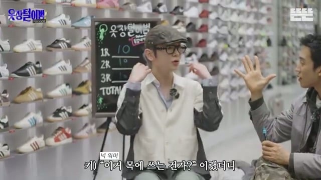 샤이니 키 : 저희 스타일리스트가 에스파를 한 적이 있는데....jpg | 인스티즈