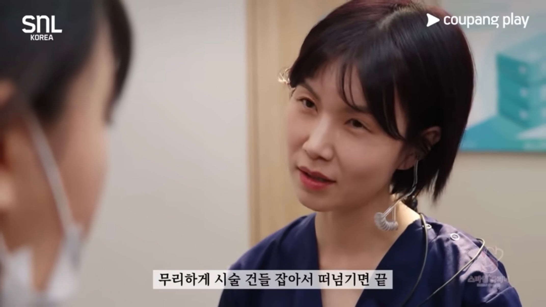 배우 한명 추가되고 찐 드라마 같다는 꽁트 | 인스티즈