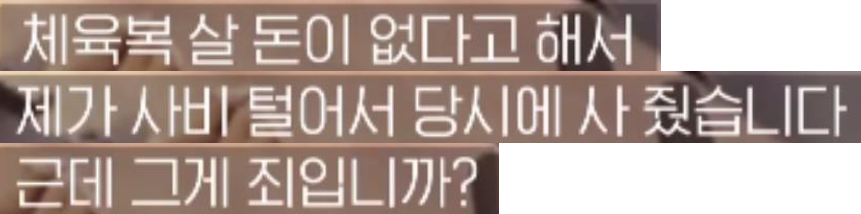 목사가 직접 얘기하는 교회 내 XXX 성범죄.jpg | 인스티즈