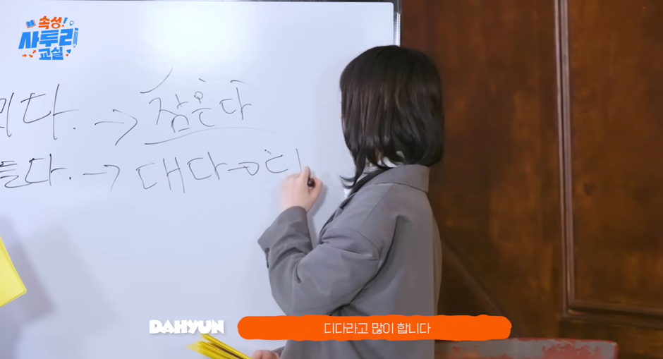 힘들다가 경상도에선 2차로 변형 된다고 함.jpg | 인스티즈