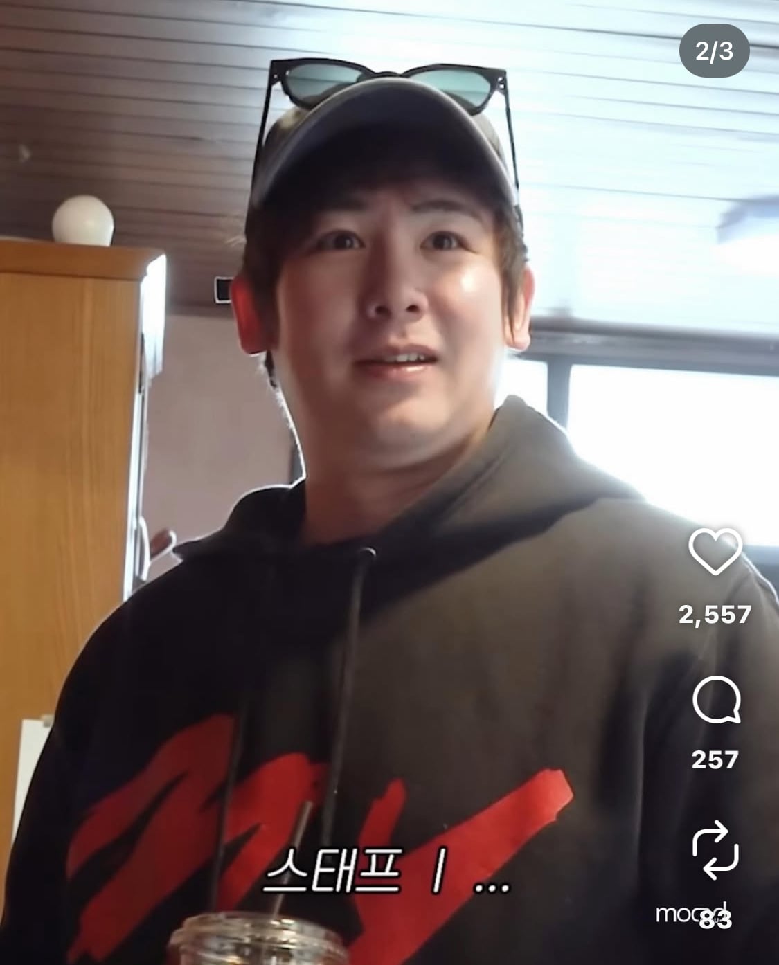 이게 닉쿤이라니.. 진짜 관리가 중요하긴 하구나 | 인스티즈