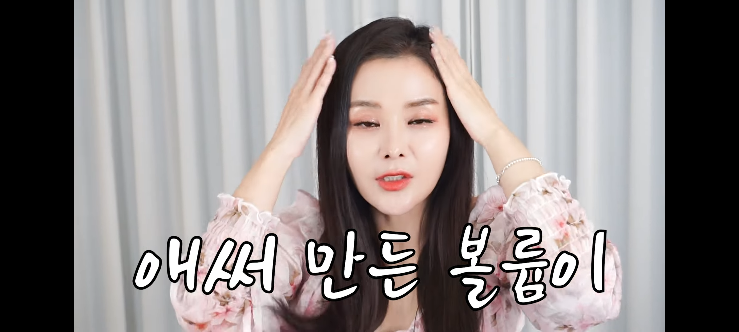 다이슨 에어랩 사용자가 뽑은 최고의 단점 | 인스티즈