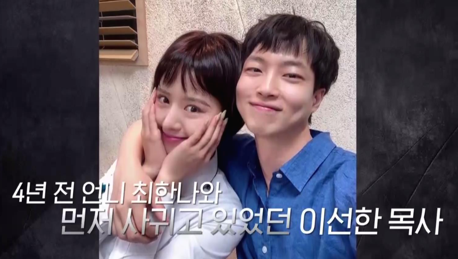 목사가 직접 얘기하는 교회 내 XXX 성범죄.jpg | 인스티즈