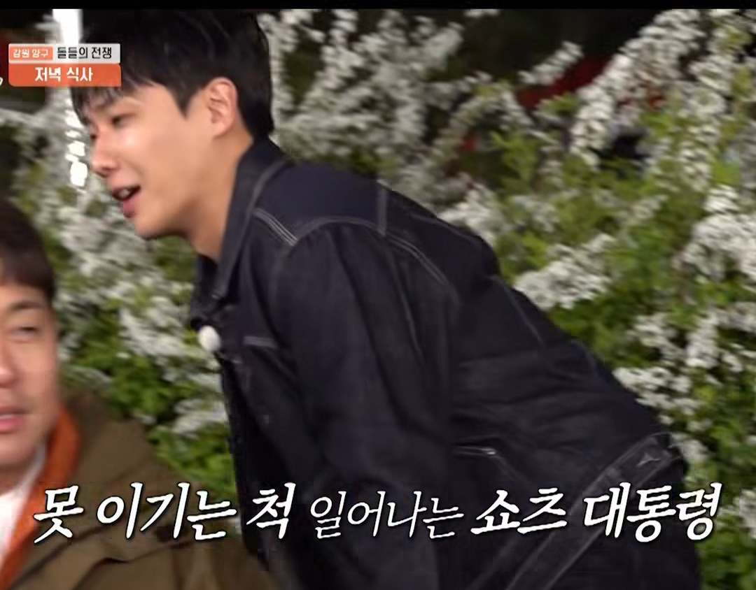 [1박2일] 쇼츠대통령 이준 차기 챌린지 선공개? | 인스티즈
