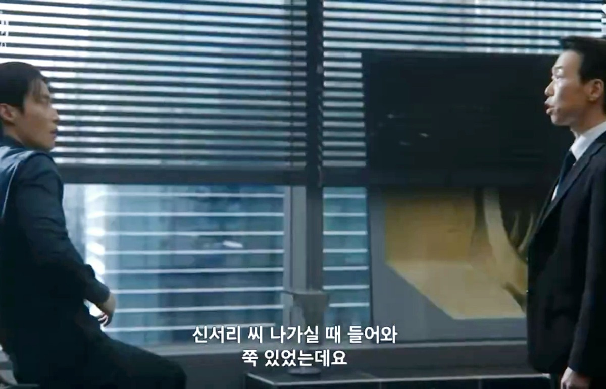 [멋진신세계] 티키타카 존웃인 남주와 비서의 대화.jpg | 인스티즈