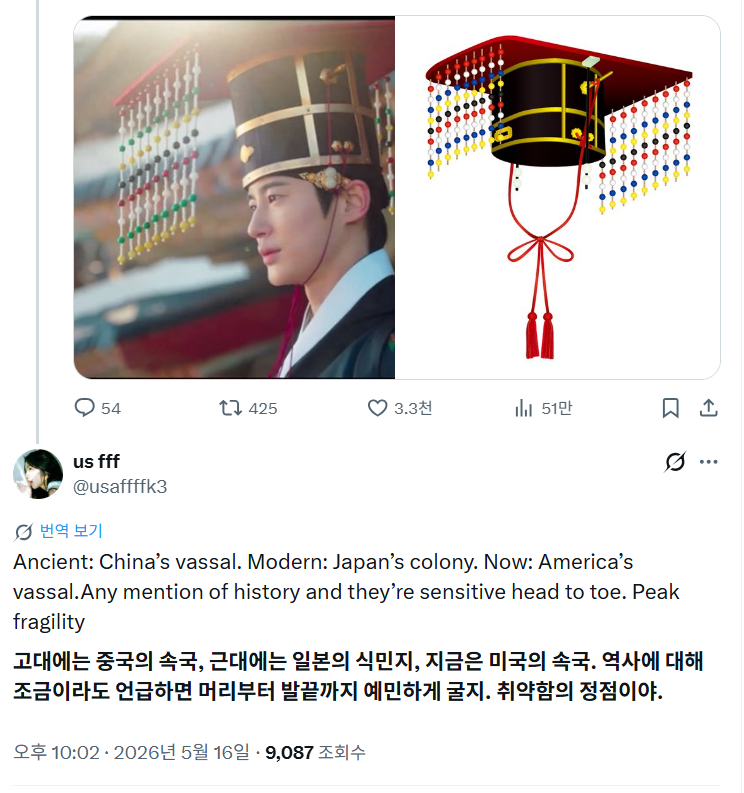 대군부인도 조선구마사처럼 작감배 사과문 작성+폐기해야하는게 맞음.jpg | 인스티즈