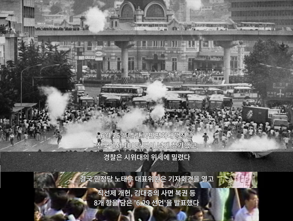 광주와 김대중의 눈물 없이 볼 수 없는 관계성 (그리고 이제 5.18 광주민주화운동을 곁들인) | 인스티즈