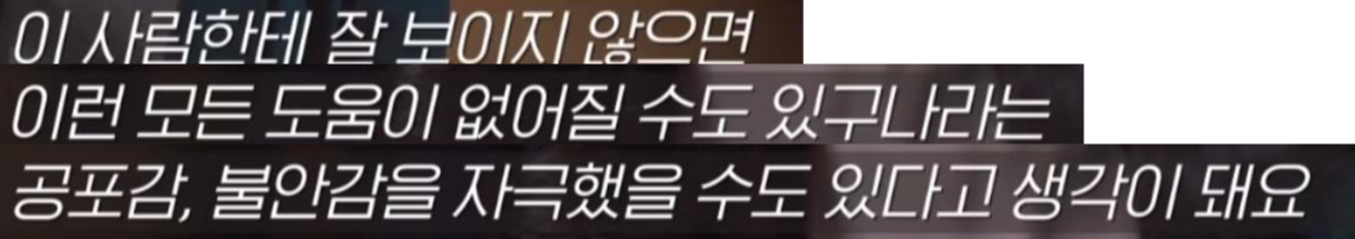 목사가 직접 얘기하는 교회 내 XXX 성범죄.jpg | 인스티즈