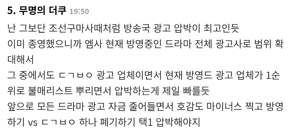 대군부인도 조선구마사처럼 작감배 사과문 작성+폐기해야하는게 맞음.jpg | 인스티즈