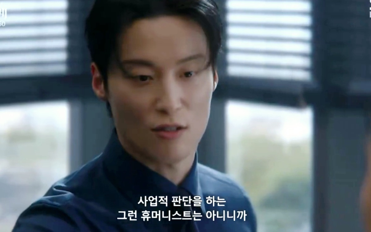 [멋진신세계] 티키타카 존웃인 남주와 비서의 대화.jpg | 인스티즈