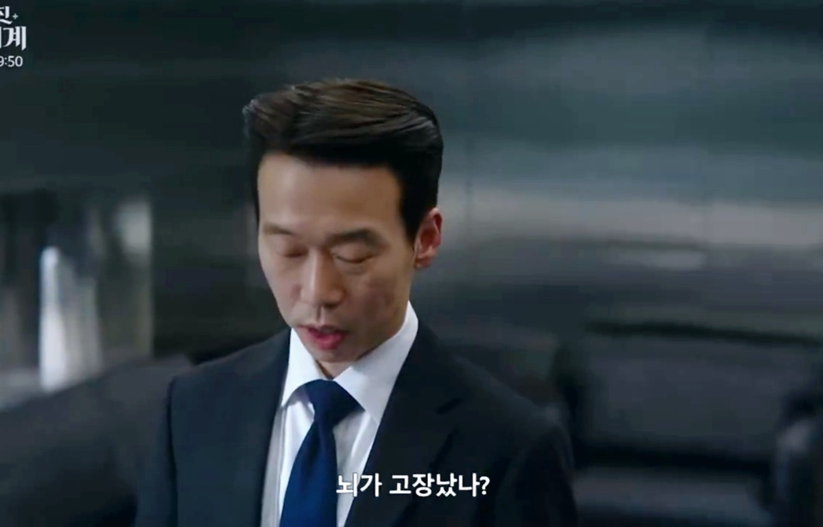 [멋진신세계] 티키타카 존웃인 남주와 비서의 대화.jpg | 인스티즈