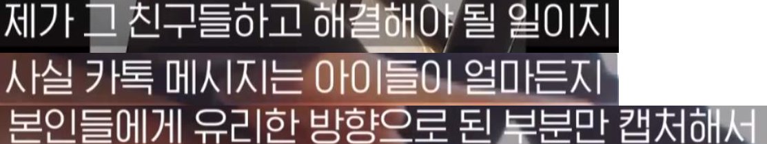 목사가 직접 얘기하는 교회 내 XXX 성범죄.jpg | 인스티즈