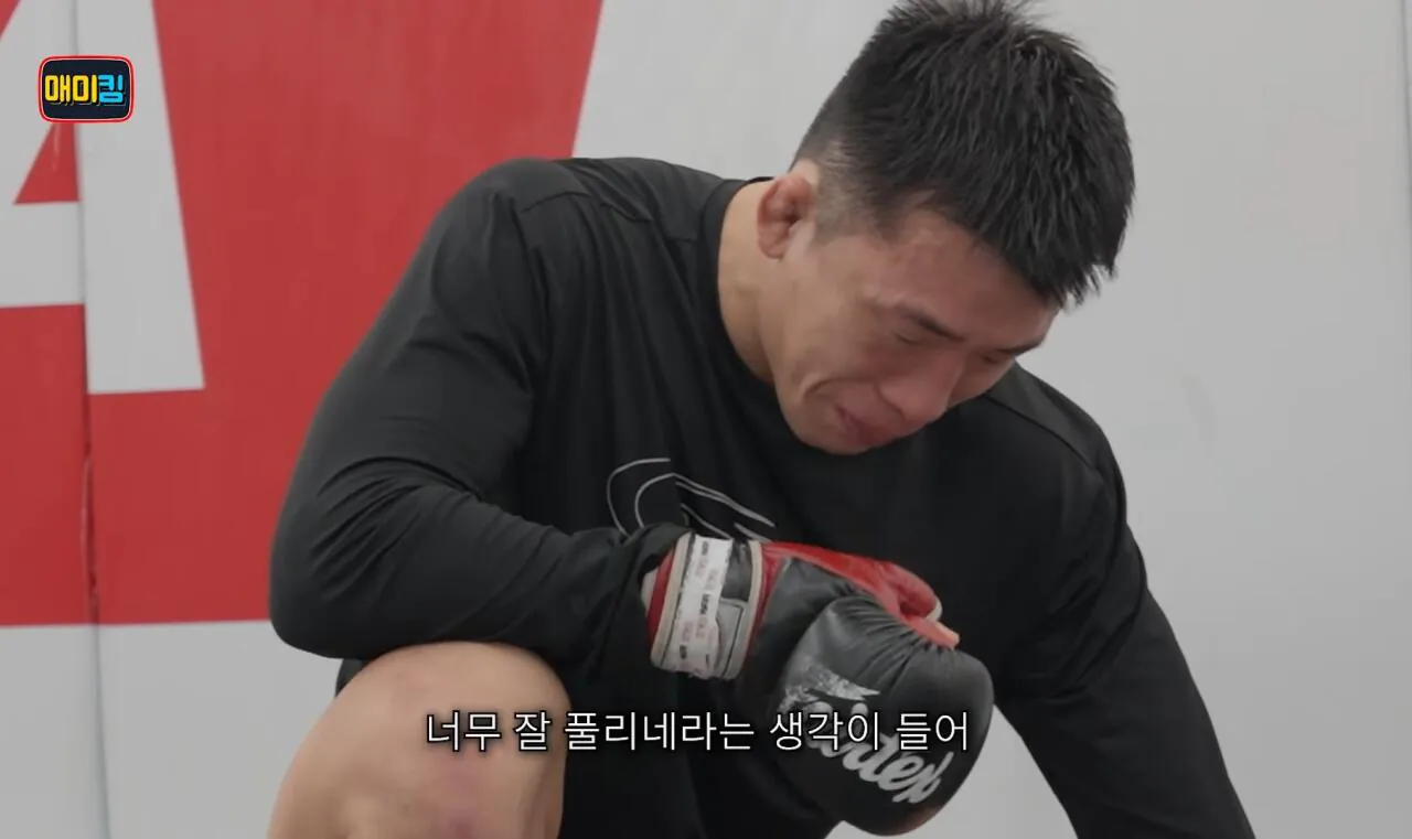 독기가득한 김동현 어록 | 인스티즈