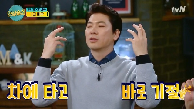 화려한 휴가 때 눈물씬 찍고 기절한 김상경 | 인스티즈