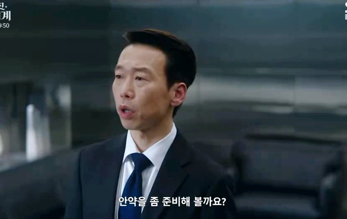 [멋진신세계] 티키타카 존웃인 남주와 비서의 대화.jpg | 인스티즈