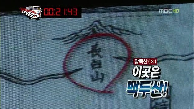 무한도전 스피드특집 숨겨진 의미 | 인스티즈