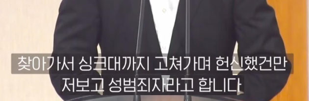 목사가 직접 얘기하는 교회 내 XXX 성범죄.jpg | 인스티즈