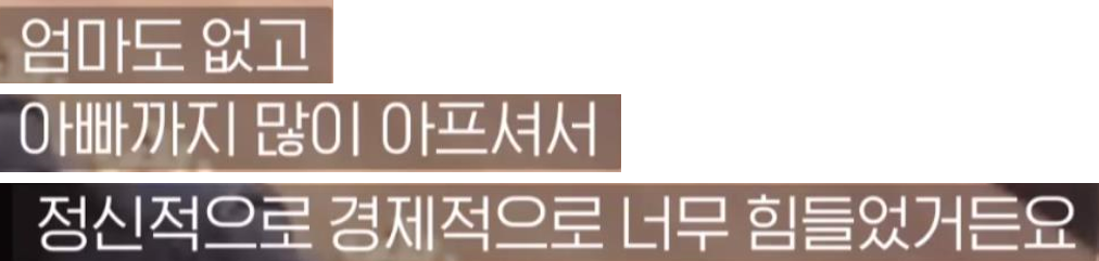 목사가 직접 얘기하는 교회 내 XXX 성범죄.jpg | 인스티즈