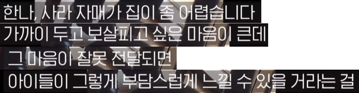 목사가 직접 얘기하는 교회 내 XXX 성범죄.jpg | 인스티즈