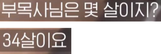 목사가 직접 얘기하는 교회 내 XXX 성범죄.jpg | 인스티즈