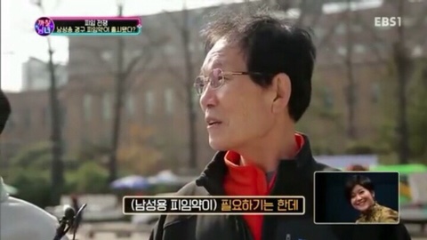 남성용 피임약 부작용 vs 여성용 피임약 부작용 | 인스티즈