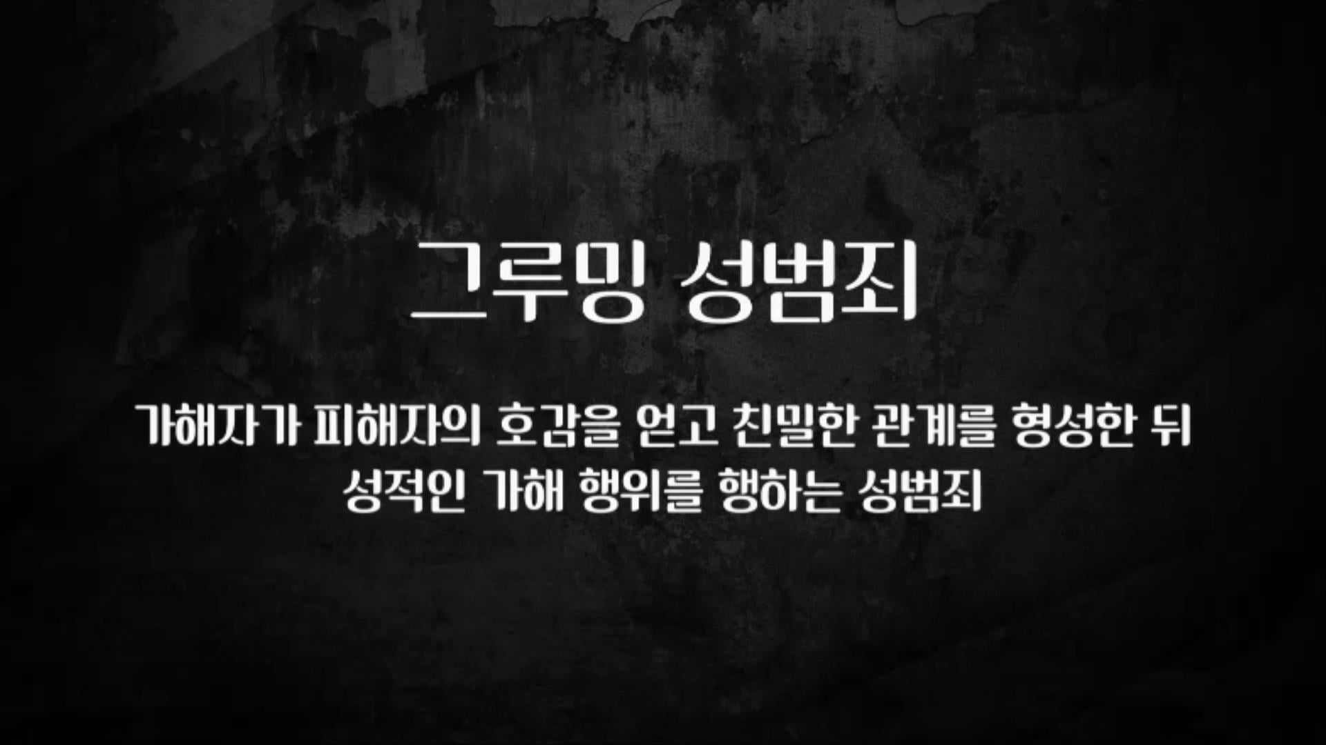 목사가 직접 얘기하는 교회 내 XXX 성범죄.jpg | 인스티즈