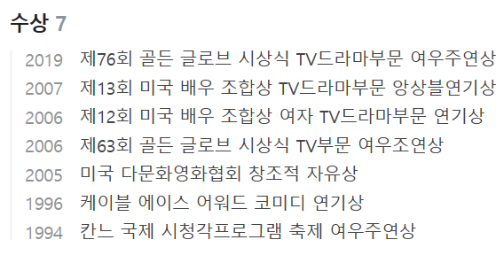 주관적인 할리우드 한국계 여배우 탑티어 4명 | 인스티즈