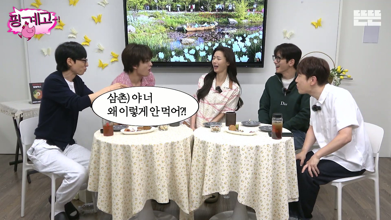 신흥 유재석 뒤집개 지창욱.jpg | 인스티즈