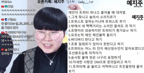 고민해결비언 예지주 모음.jpg | 인스티즈