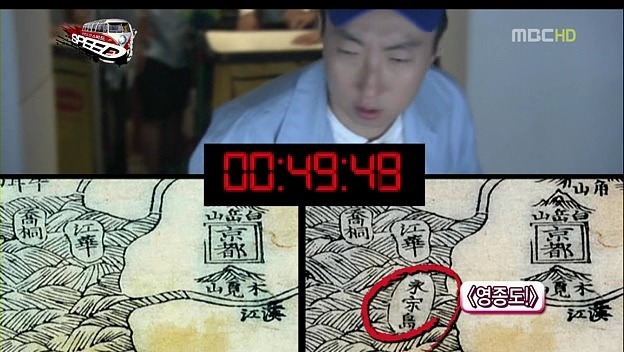 무한도전 스피드특집 숨겨진 의미 | 인스티즈