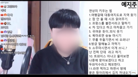 고민해결비언 예지주 모음.jpg | 인스티즈