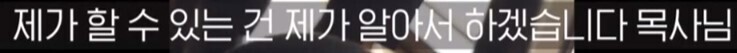 목사가 직접 얘기하는 교회 내 XXX 성범죄.jpg | 인스티즈