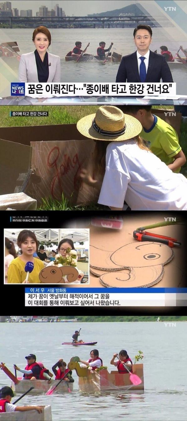 해적이 꿈인 여학생 | 인스티즈