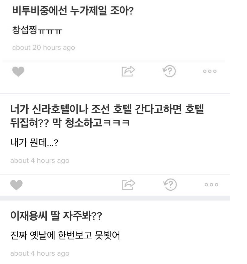 뭔가 당차고 사이다스런 성격이 느껴지는 고현정 딸 과거 에스크 | 인스티즈