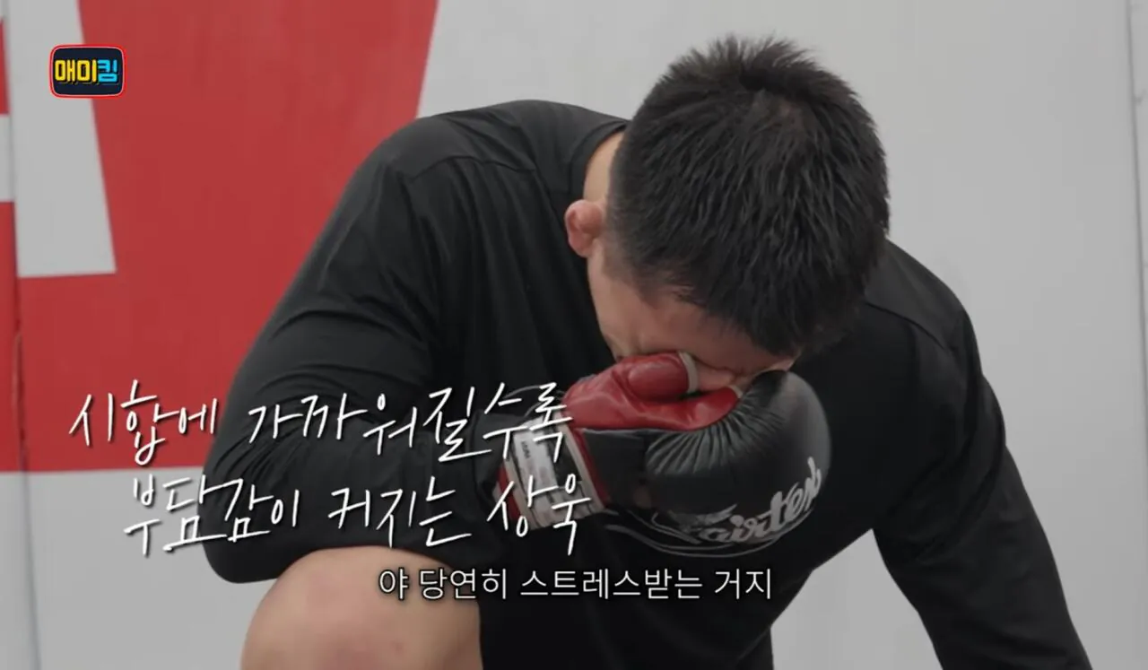 독기가득한 김동현 어록 | 인스티즈