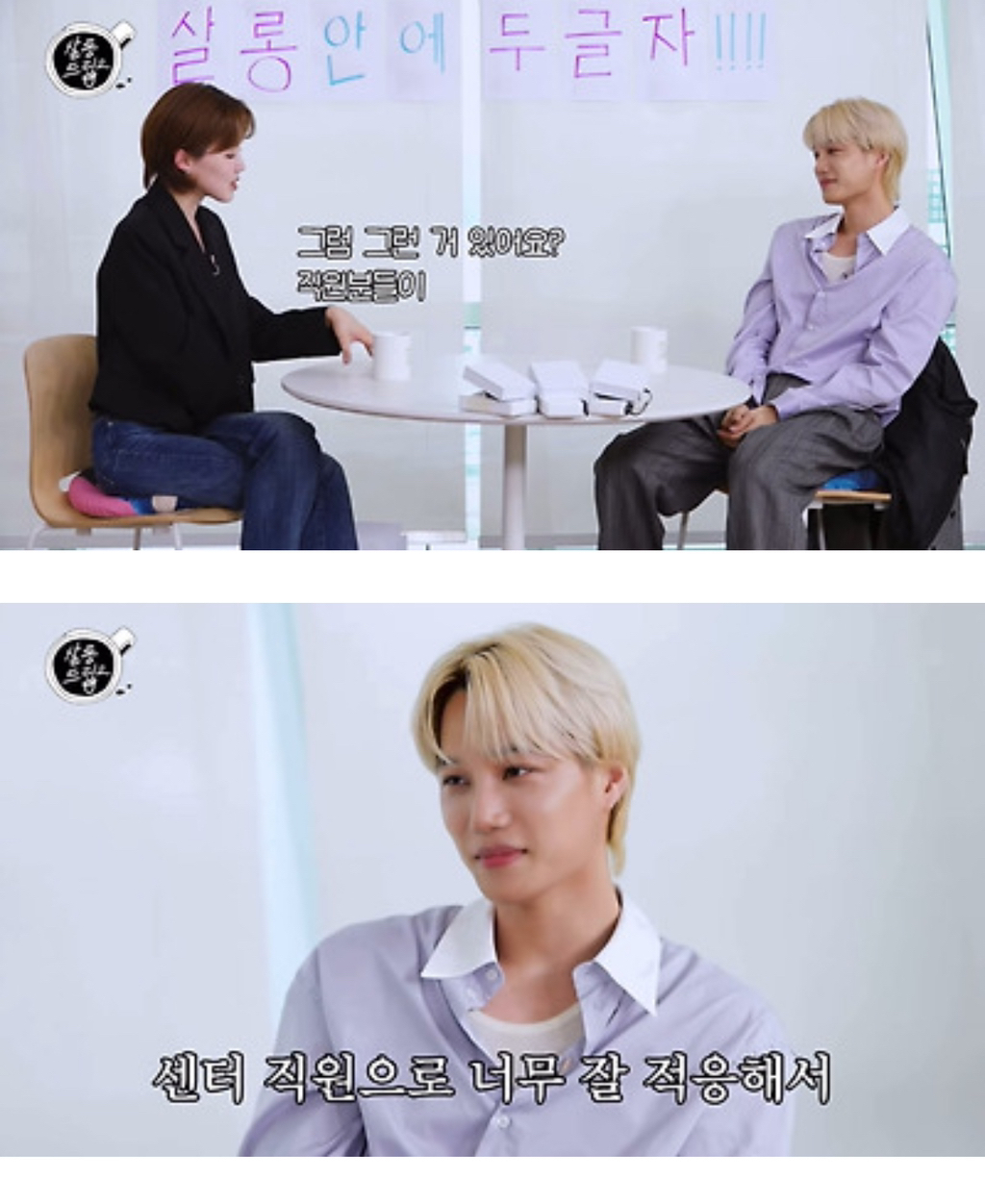 "너도 도경수 본 적 있어??”.."저희 멤버에요😳”.jpg | 인스티즈