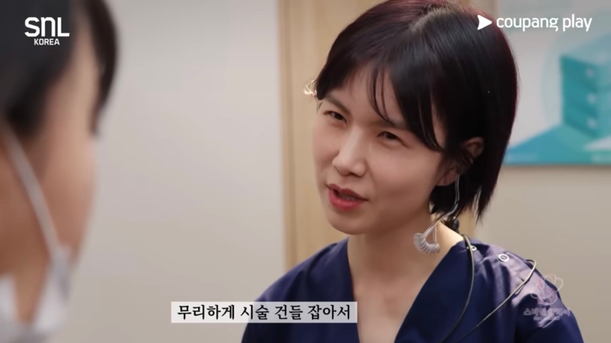 배우 한명 추가되고 찐 드라마 같다는 꽁트 | 인스티즈