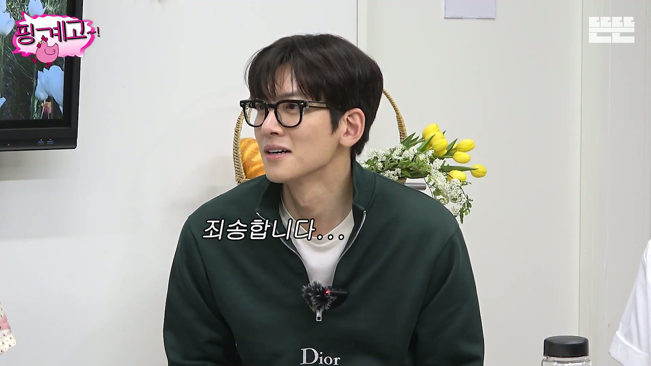 신흥 유재석 뒤집개 지창욱.jpg | 인스티즈