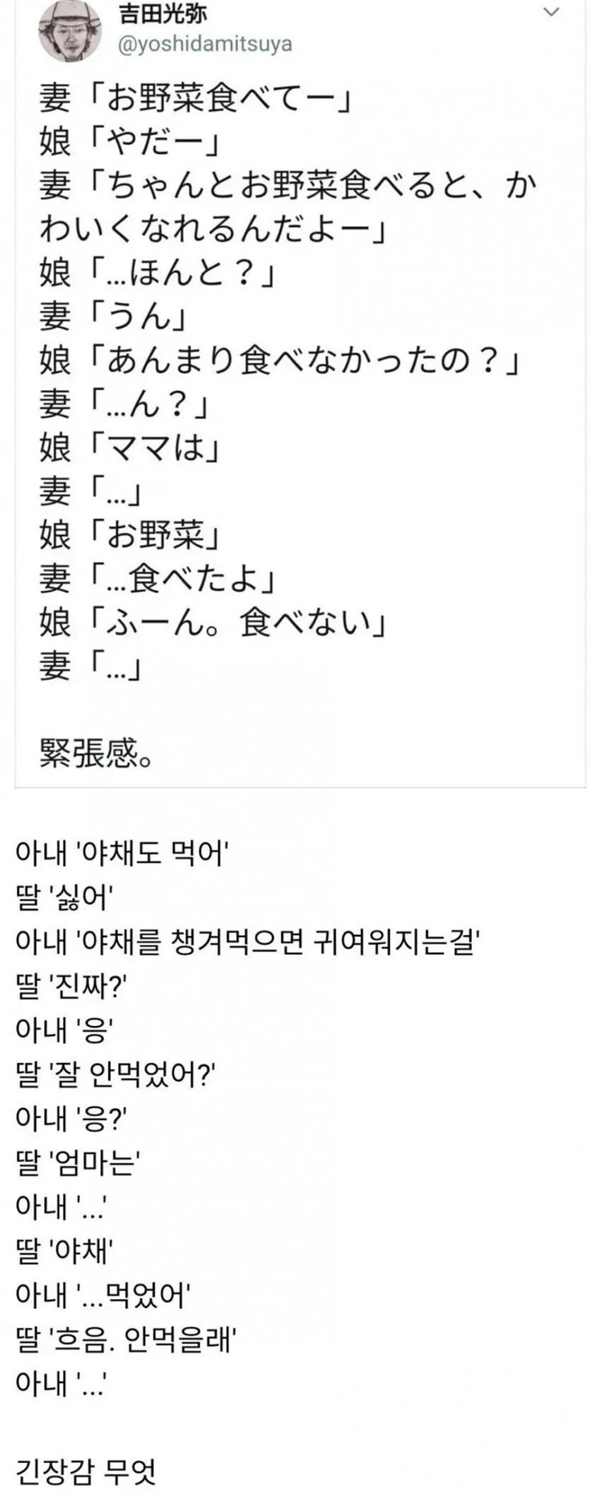 숨 막히는 여자들의 기싸움 | 인스티즈