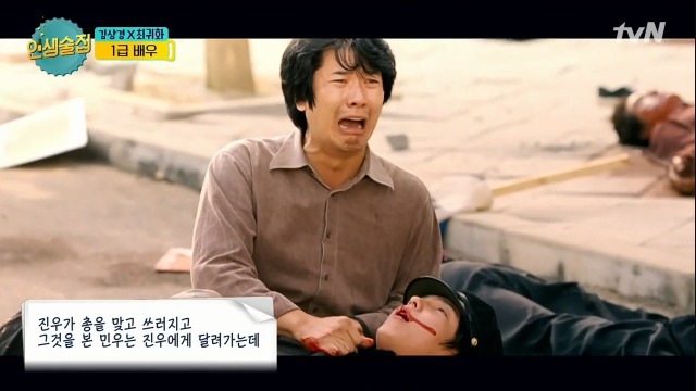 화려한 휴가 때 눈물씬 찍고 기절한 김상경 | 인스티즈