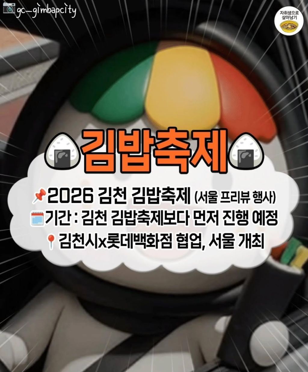 5~6월 전국 주요 축제들 | 인스티즈