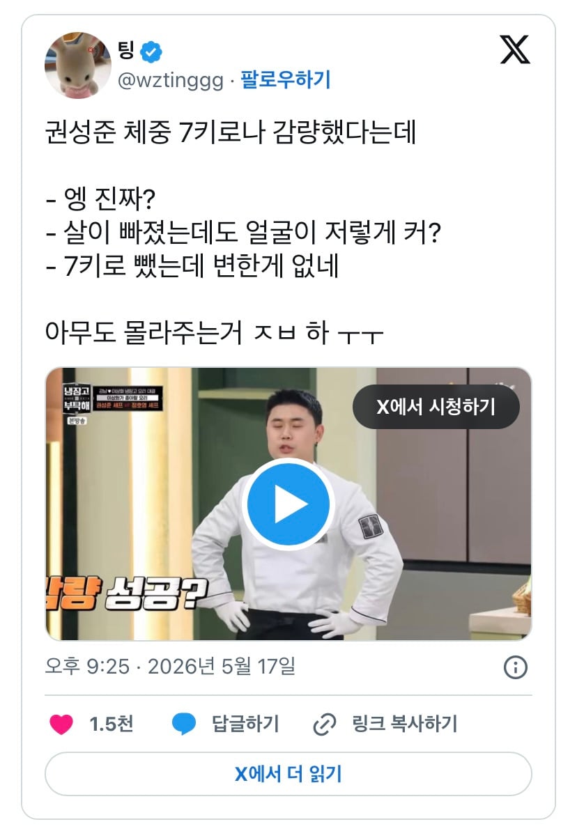 맛피자 7kg 감량했는데 아무도 몰라줌 | 인스티즈