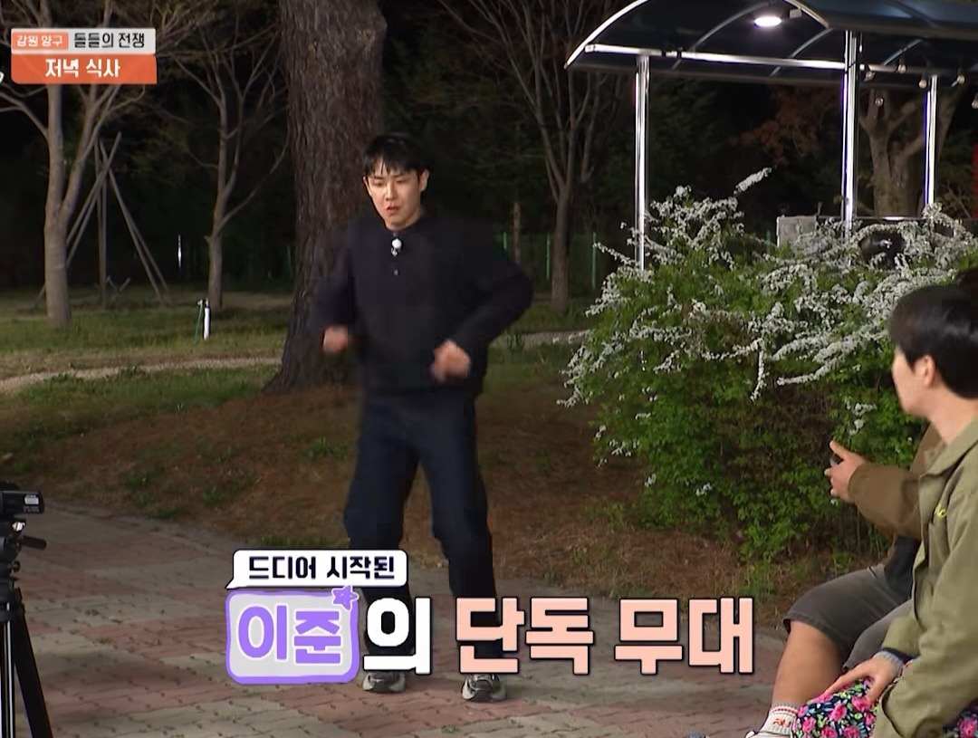 [1박2일] 쇼츠대통령 이준 차기 챌린지 선공개? | 인스티즈