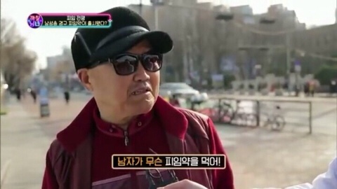 남성용 피임약 부작용 vs 여성용 피임약 부작용 | 인스티즈