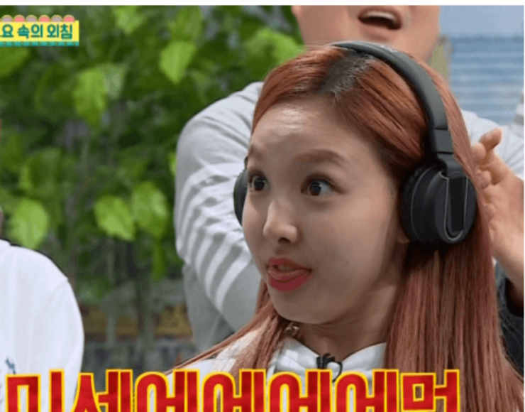 [아는형님] 나연보고 멘붕온 김희철 | 인스티즈