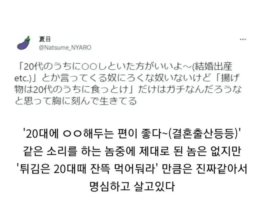 20대 때 반드시 해야 하는 것 | 인스티즈