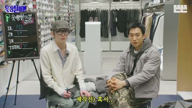샤이니 키 : 저희 스타일리스트가 에스파를 한 적이 있는데....jpg | 인스티즈