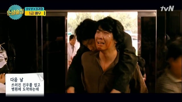 화려한 휴가 때 눈물씬 찍고 기절한 김상경 | 인스티즈