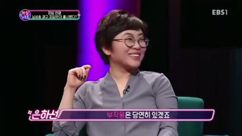 남성용 피임약 부작용 vs 여성용 피임약 부작용 | 인스티즈