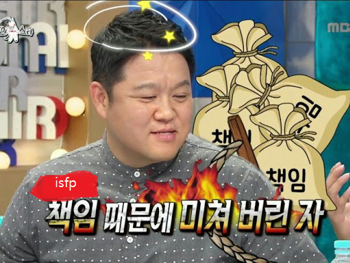 ISFP들이 사는 나라 이야기 | 인스티즈